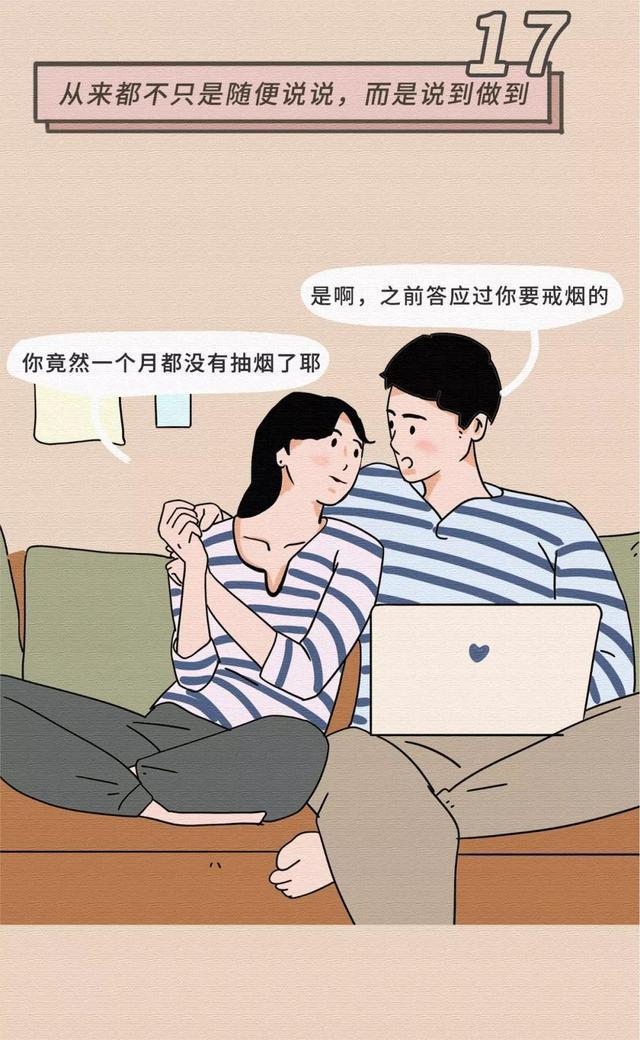 女生基本无法抵抗男生的30个“小动作”,漫画揭秘:别羞于了解
