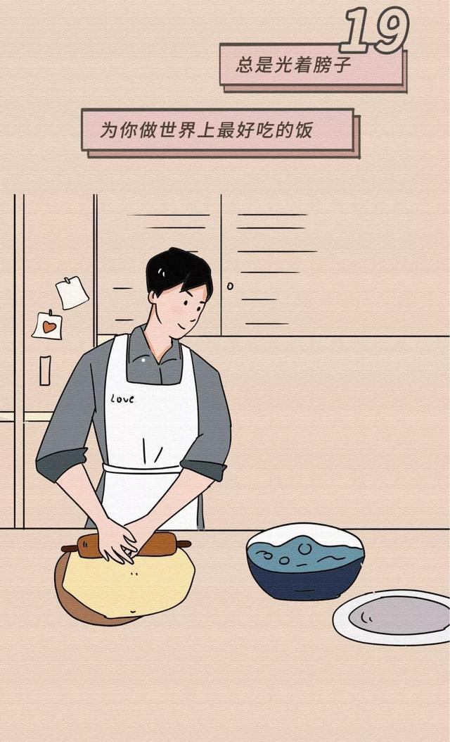 女生基本无法抵抗男生的30个“小动作”,漫画揭秘:别羞于了解