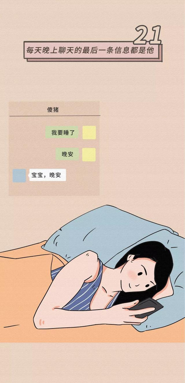 女生基本无法抵抗男生的30个“小动作”,漫画揭秘:别羞于了解