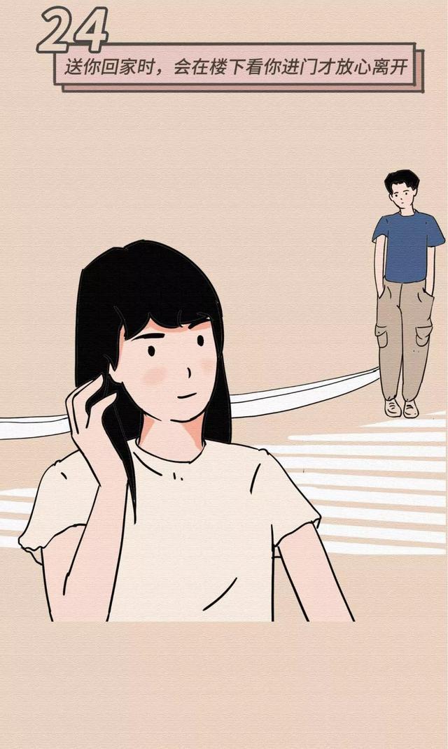 女生基本无法抵抗男生的30个“小动作”,漫画揭秘:别羞于了解