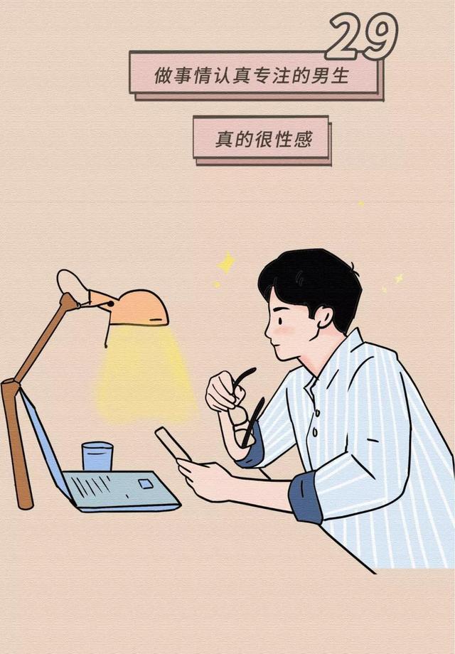 女生基本无法抵抗男生的30个“小动作”,漫画揭秘:别羞于了解