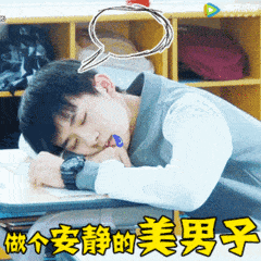 男生为啥老觉得女生,对他们有意思?