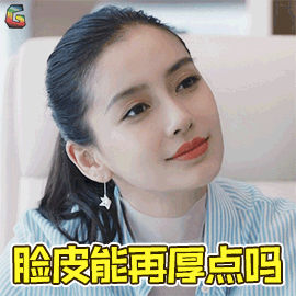男生为啥老觉得女生,对他们有意思?