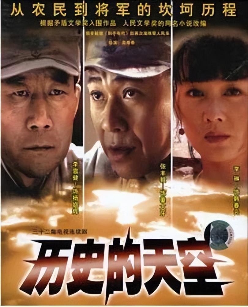“西北硬汉”王新军，43岁二婚娶秦海璐，8年为爱甘当煮夫
