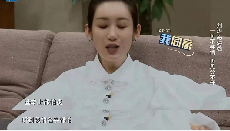 “西北硬汉”王新军，43岁二婚娶秦海璐，8年为爱甘当煮夫