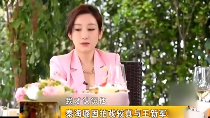 “西北硬汉”王新军，43岁二婚娶秦海璐，8年为爱甘当煮夫