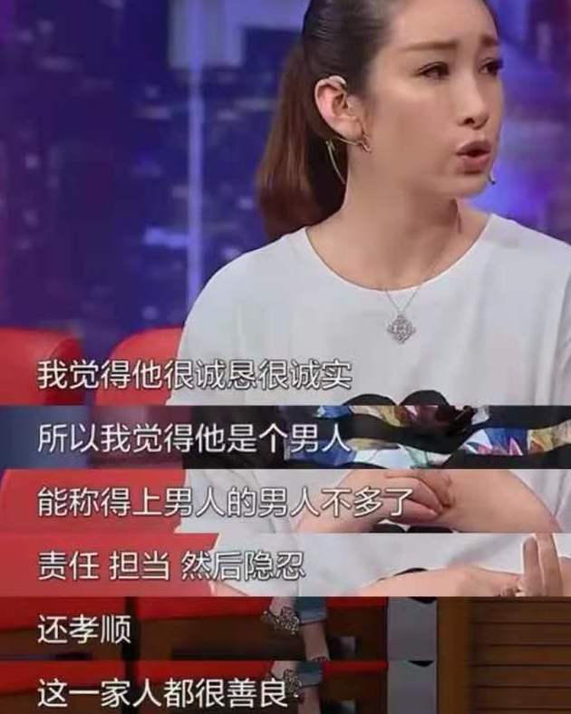 “西北硬汉”王新军，43岁二婚娶秦海璐，8年为爱甘当煮夫