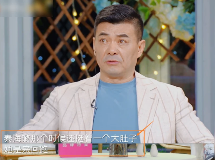“西北硬汉”王新军，43岁二婚娶秦海璐，8年为爱甘当煮夫