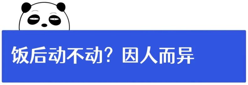 饭后可以喝茶、刷牙吗丨科普