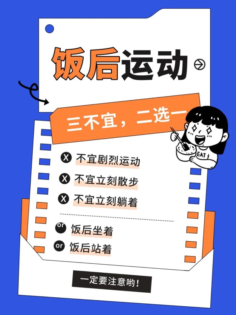 饭后可以喝茶、刷牙吗丨科普