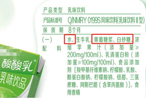 为什么不建议买酸酸乳、果粒橙、话梅、蔬菜干?都是伪健康”食品丨科普