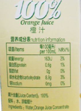 为什么不建议买酸酸乳、果粒橙、话梅、蔬菜干?都是伪健康”食品丨科普