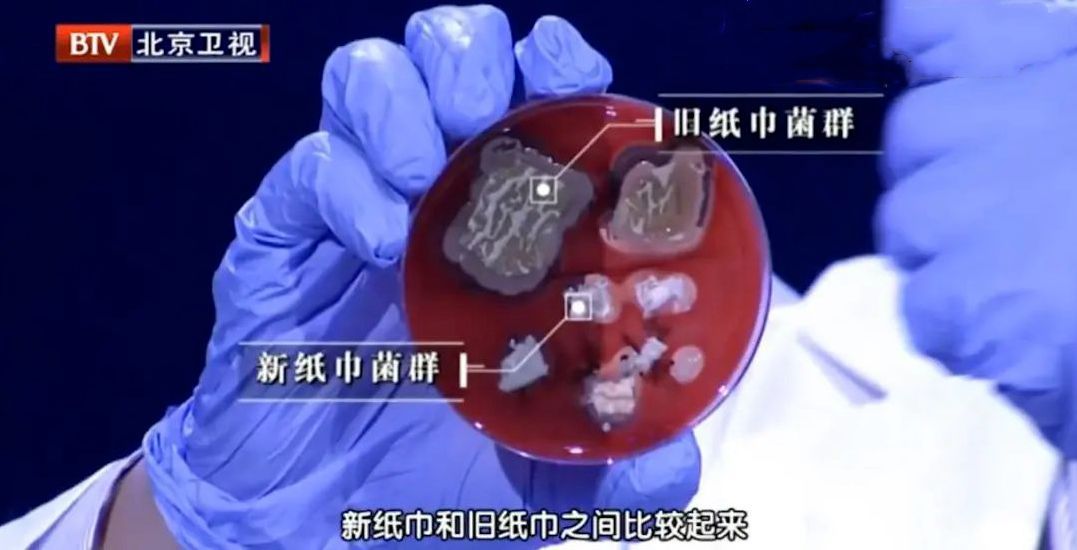 卫生纸有多脏?餐巾纸和卫生纸,能混用?