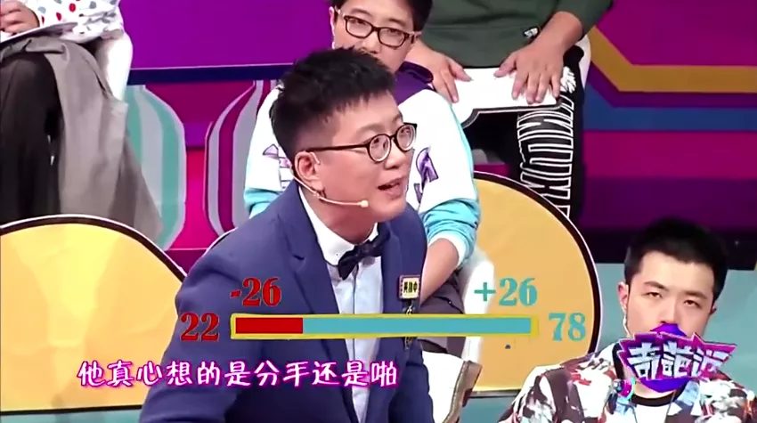婚前伴侣想啪啪,伴侣说say no就分手,你啪不啪?