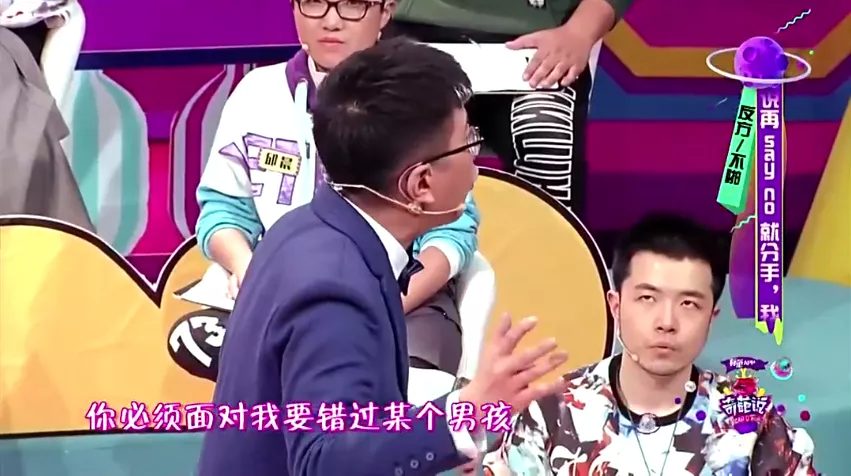 婚前伴侣想啪啪,伴侣说say no就分手,你啪不啪?