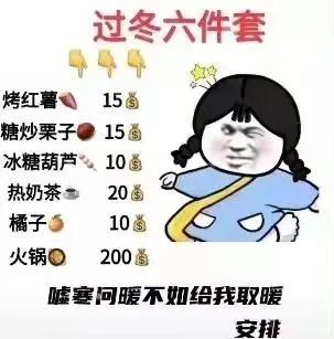 外面卖的烤红薯为什么那么香甜 路边烤红薯为什么好吃