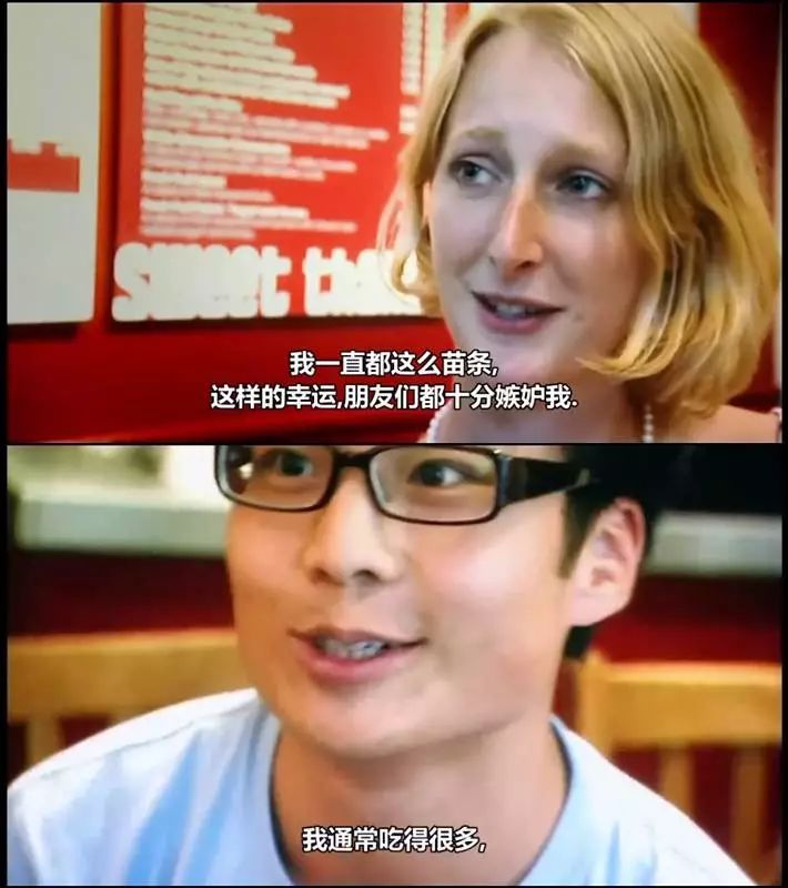 天生瘦人真的吃不胖吗？还真有人做了实验丨圈说