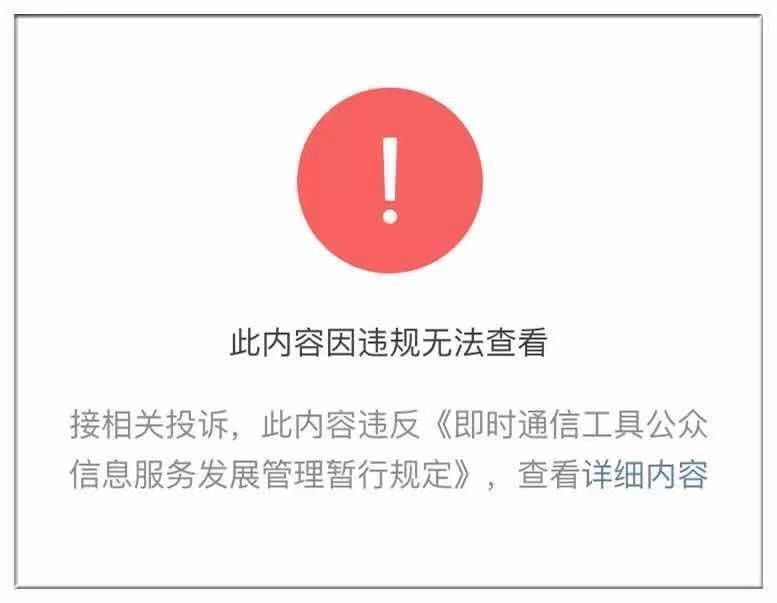 7条朋友圈热传的养生谣言，你听过几个？