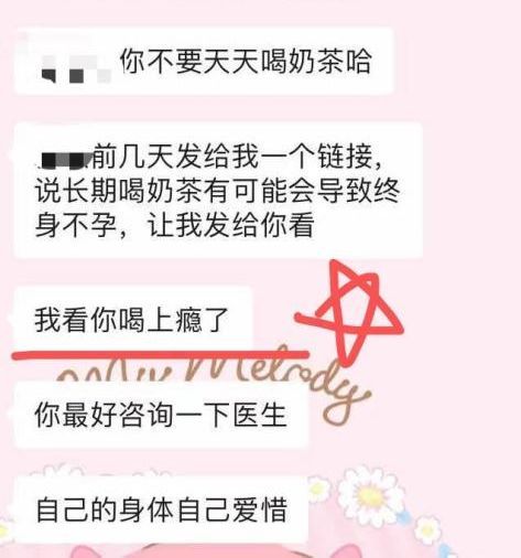 7条朋友圈热传的养生谣言，你听过几个？