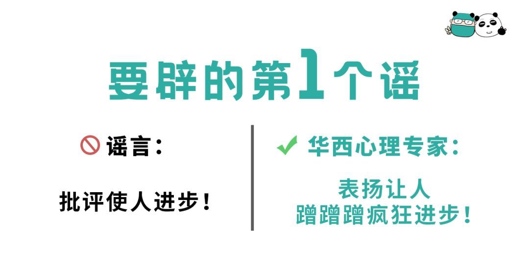 7条朋友圈热传的养生谣言，你听过几个？