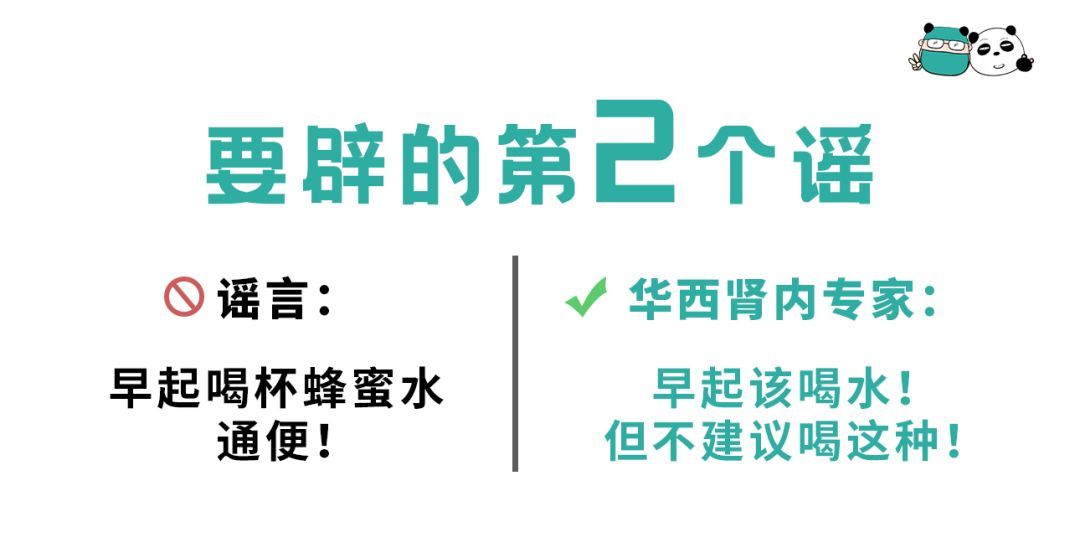 7条朋友圈热传的养生谣言，你听过几个？