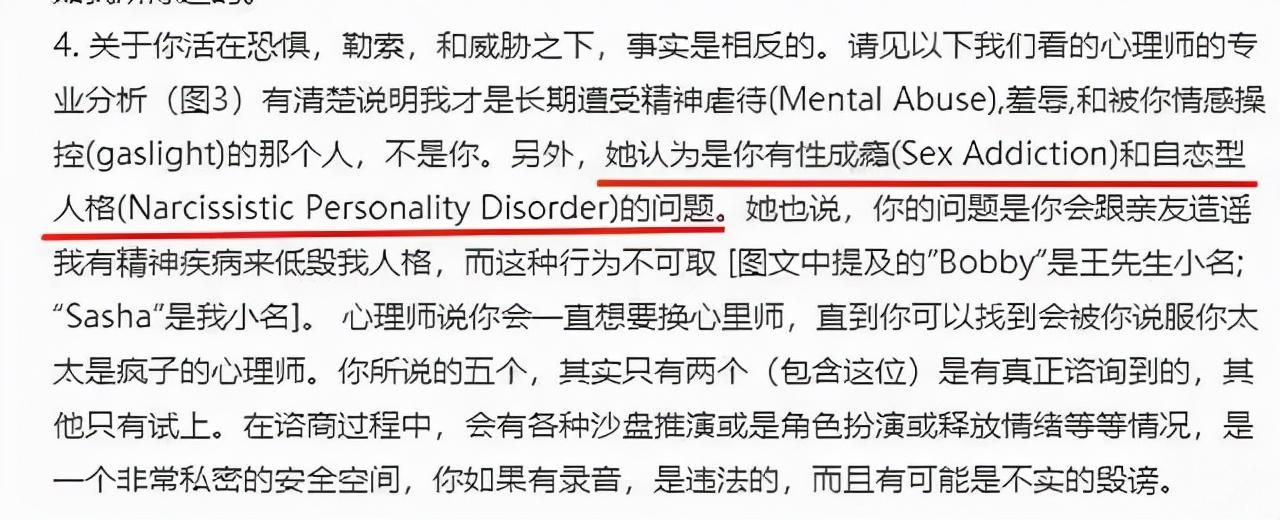 为什么性会上瘾?性成瘾是不是病丨科普