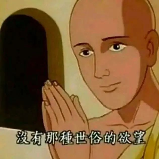 男性不应期是什么意思？简单来说就是“贤者时间”
