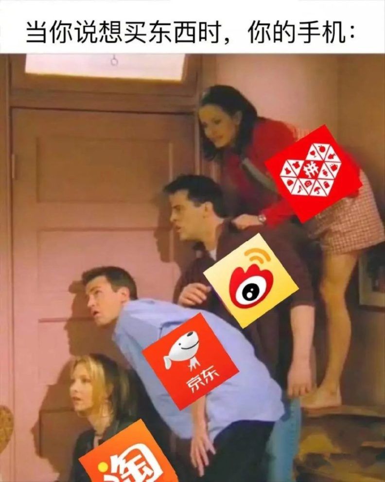 大数据离谱了！给我推了一天「情趣内衣」，网友：你搜过什么？