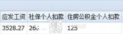 大数据离谱了！给我推了一天「情趣内衣」，网友：你搜过什么？