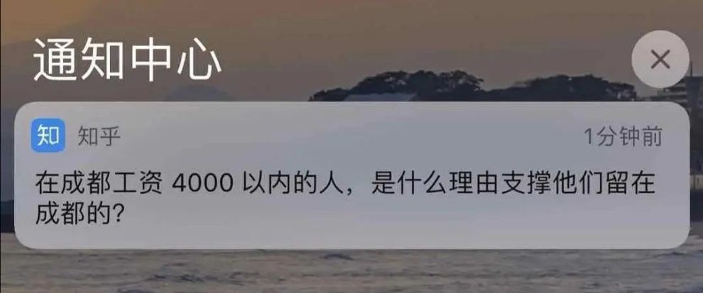 大数据离谱了！给我推了一天「情趣内衣」，网友：你搜过什么？