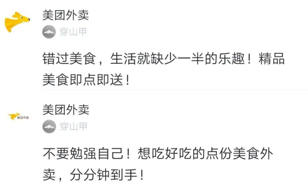 大数据离谱了！给我推了一天「情趣内衣」，网友：你搜过什么？