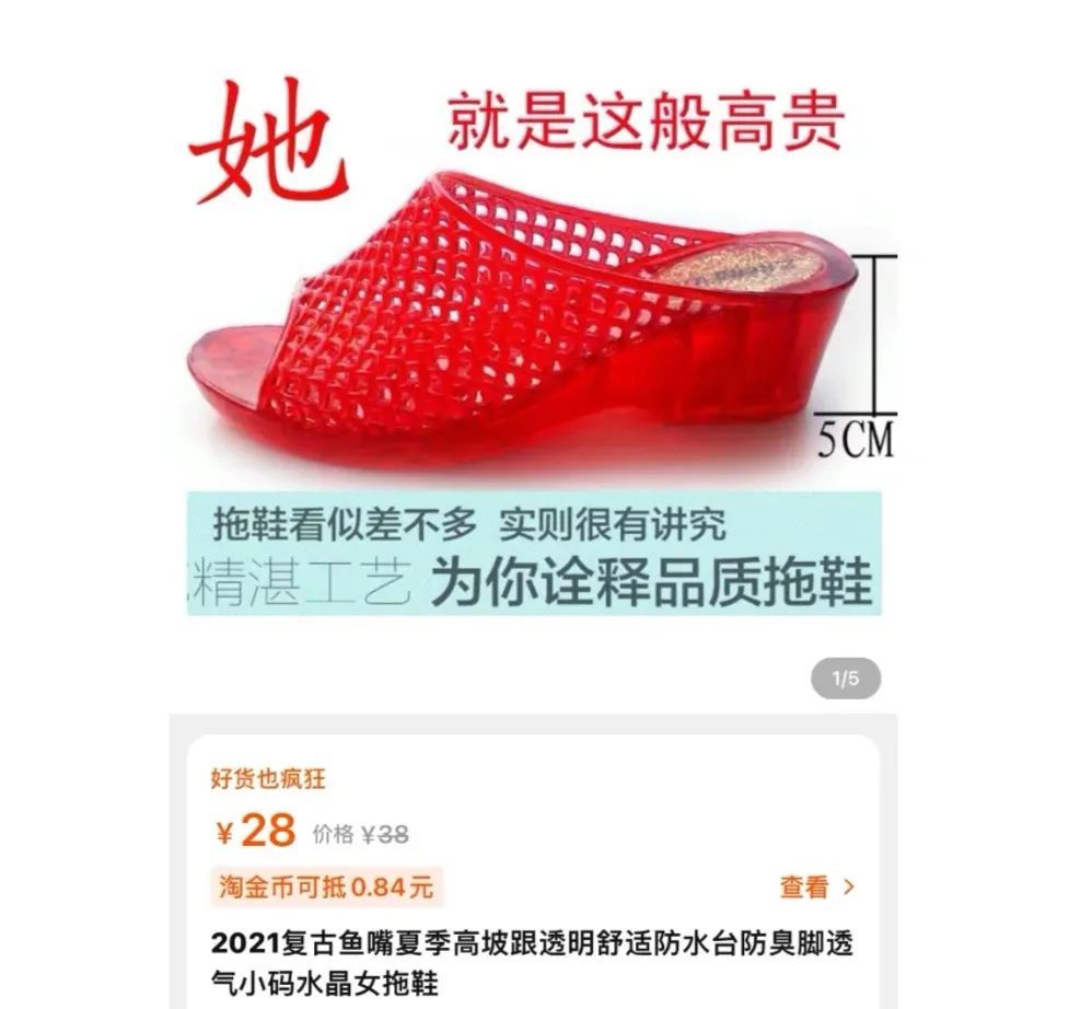 大数据离谱了！给我推了一天「情趣内衣」，网友：你搜过什么？