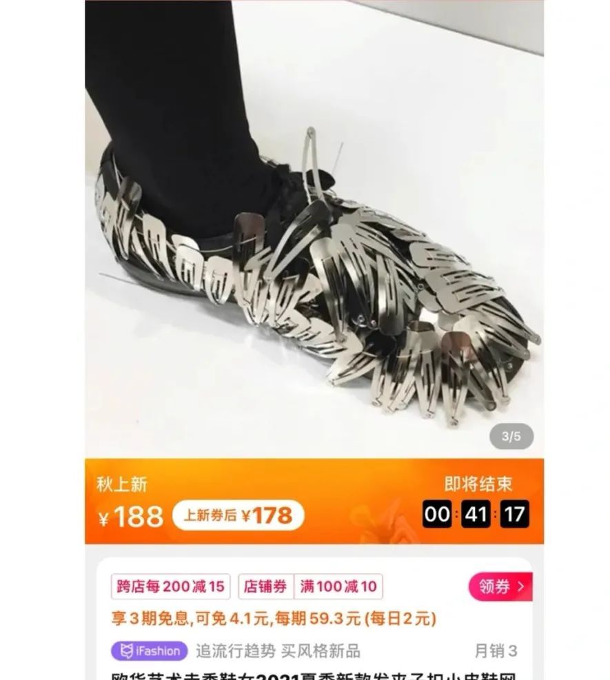 大数据离谱了！给我推了一天「情趣内衣」，网友：你搜过什么？