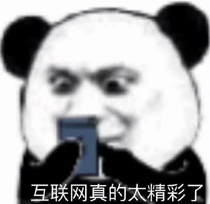 大数据离谱了！给我推了一天「情趣内衣」，网友：你搜过什么？