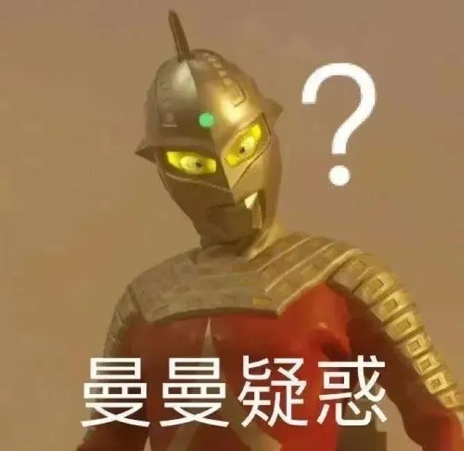 大数据离谱了！给我推了一天「情趣内衣」，网友：你搜过什么？