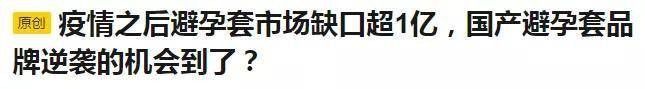 中国人每年用掉100亿个安全套，到底哪种“最爽”？