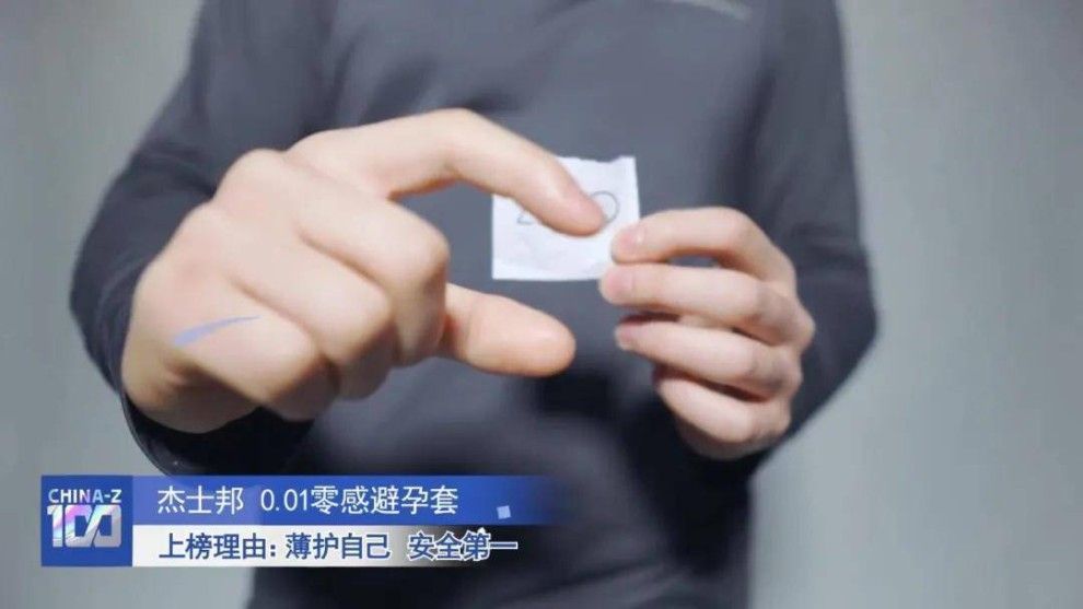 中国人每年用掉100亿个安全套，到底哪种“最爽”？